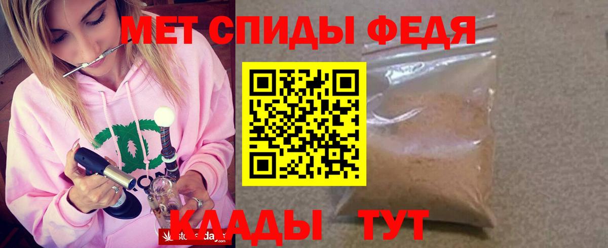 Амфетамин 98%  Амфетамин  Амфетамин  hydra зеркало  Надым  Вход с VPN 