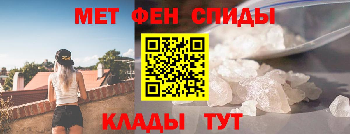 АМФ Розовый Надым