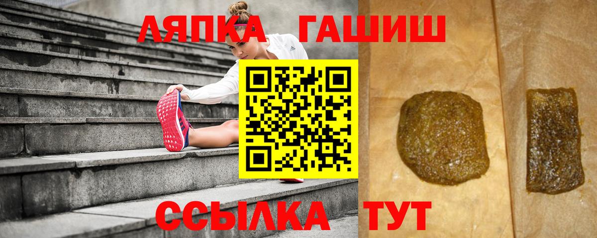 ГАШИШ VHQ Надым