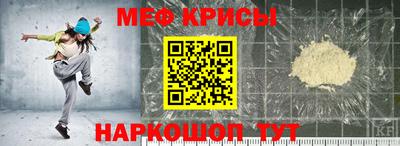 а пвп мука Бузулук