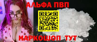 а пвп мука Бузулук