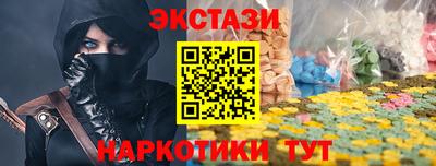 ешки Бугуруслан