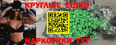 ешки Бугуруслан