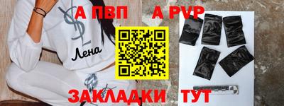 а пвп мука Бузулук