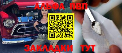 амф Будённовск