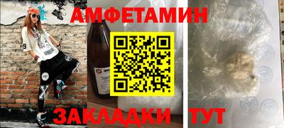 амф Будённовск