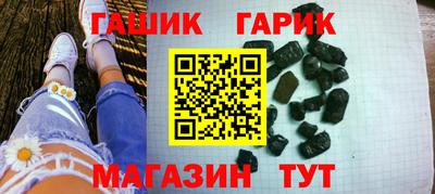 амф Будённовск
