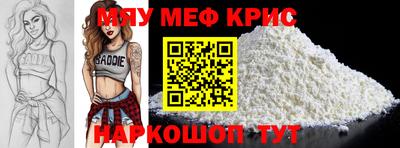 амф Будённовск