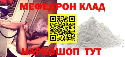 а пвп мука Бузулук