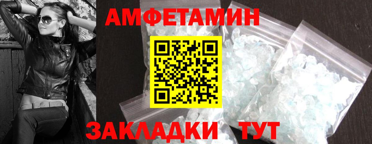 Надым  Метамфетамин мет  Метамфетамин мет  Метамфетамин  Вход с VPN 