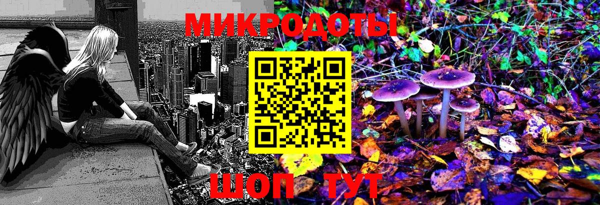 Галлюциногенные грибы Magic Shrooms  что такое наркотик  Надым  Вход с VPN 