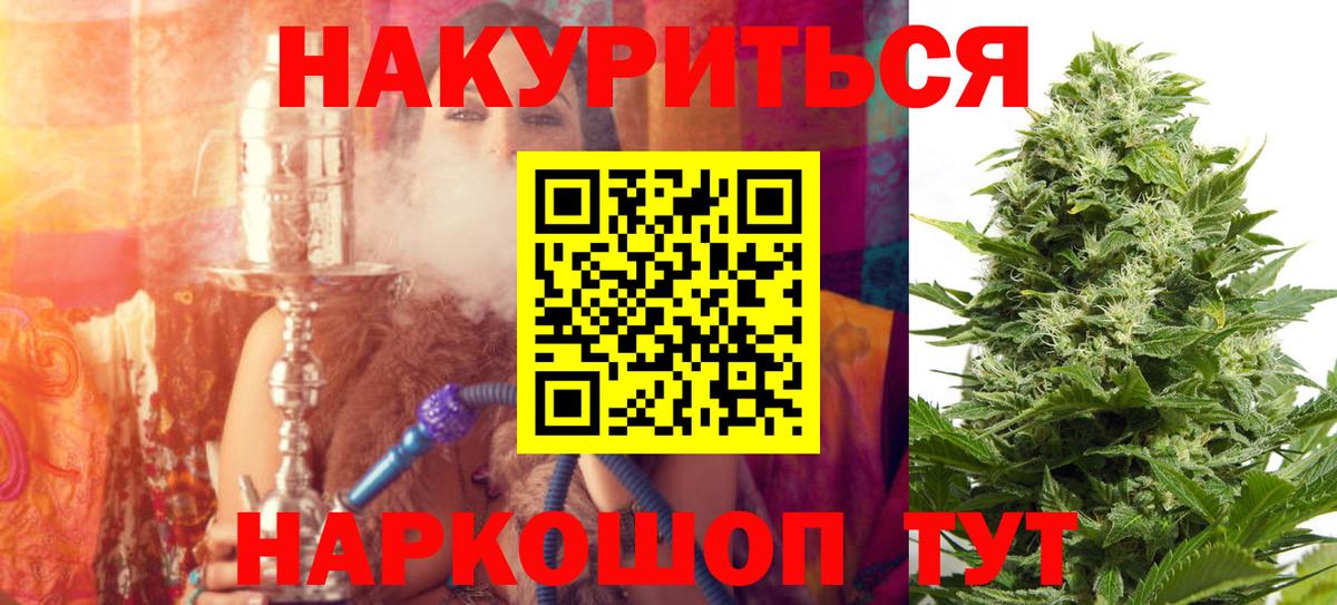 Бошки Шишки VHQ Надым