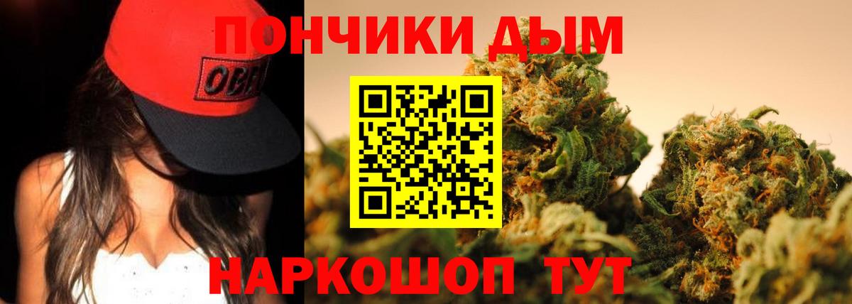 Надым  Бошки Шишки сатива  Вход с VPN  МАРИХУАНА ГИДРОПОН  Шишки марихуана сатива 